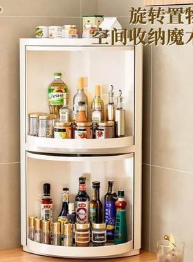 厨房三角置物架靠墙角旋转台面壁挂转角柜油盐酱醋调料调味品收纳