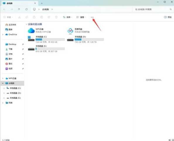 Win11电脑清理服务是什么？如何有效提升电脑性能？ 第1张