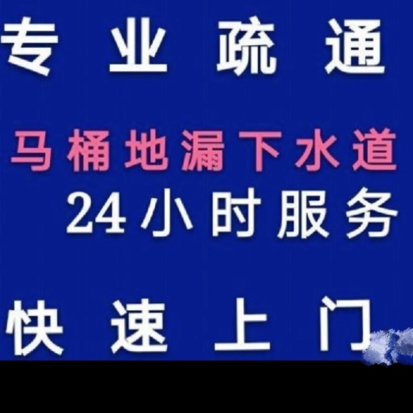 店主头像