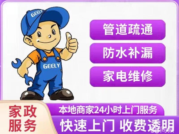 店主头像