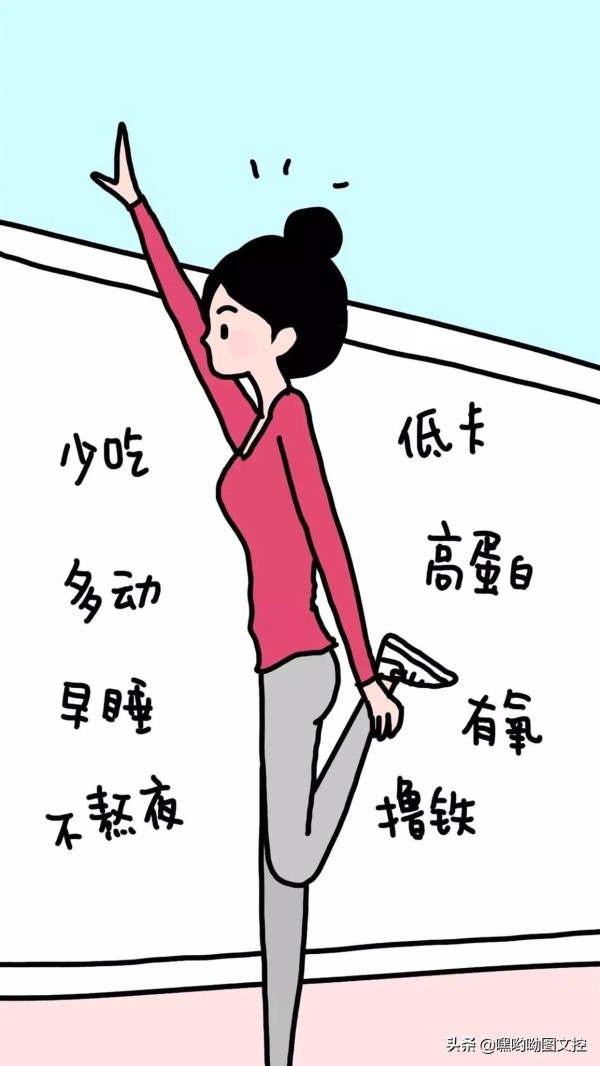 健身减肥那些事儿：从潮流到生活方式的转变
