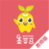 墨芽豆教师版
