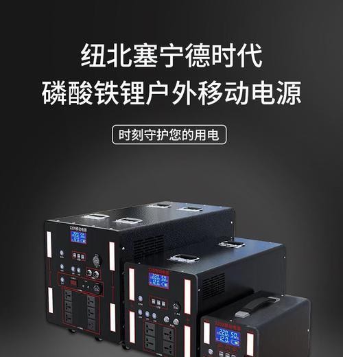 宁德电源8度移动电源性能如何？适合哪些设备使用？