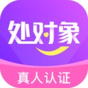 同城处对象