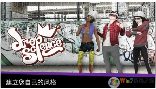 模拟生活3D虚拟世界 V1.002.09 安卓版
