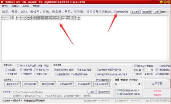 作业助手软件大全：一键全面提升学效率工具集