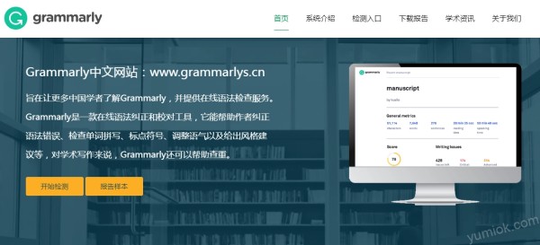 【ai推荐】10款教育、学习类ai工具推荐 提升学习效率与教学质量（附使用地址）