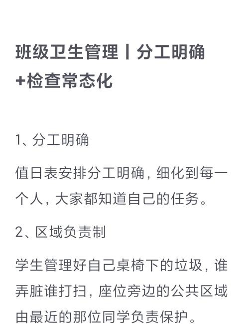 学校卫生工作条例工作机制_学校卫生工作制度汇编_学校卫生制度及汇编