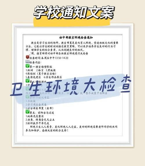 学校卫生工作制度汇编_学校卫生制度及汇编_学校卫生工作条例工作机制