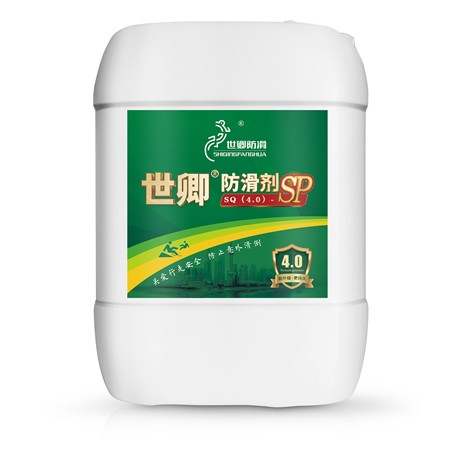 厨房防滑处理方法 瓷砖防滑处理 市防滑处理剂