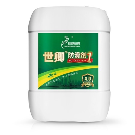 地砖防滑剂厂家 瓷砖防滑剂什么牌子好 长沙地砖防滑剂