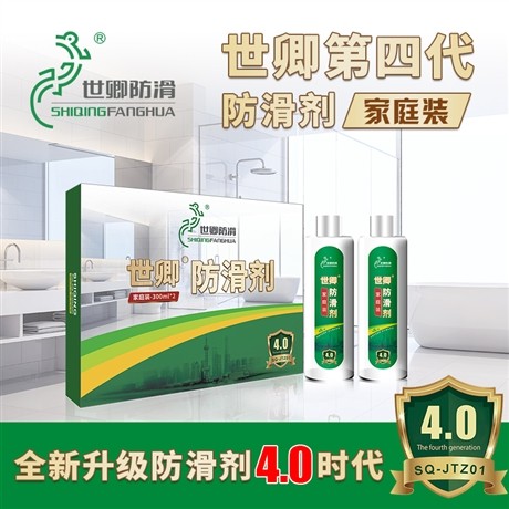 防滑如何处理 地砖防滑耐磨 地面打滑怎么解决