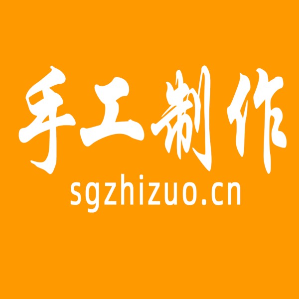 手工美食制作教程 - 学习制作美味佳肴的简单方法