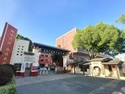 苏州琅文高级中学 | 启程未来精英，重书人生篇章