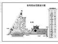某地别墅花园阳台绿化施工设计图纸