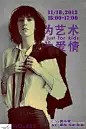 这本自传翻了开头,真实真挚!