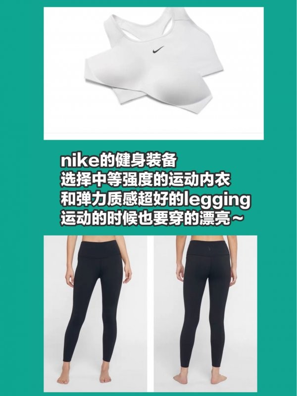 健身必备单品减脂期间饮食轻松瘦20斤