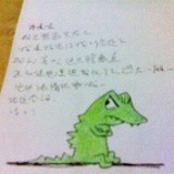 long