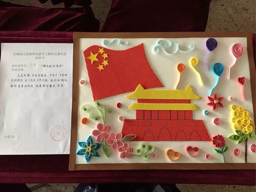 智慧树手工课《巧巧手》:以创意实践赋能儿童综合发展