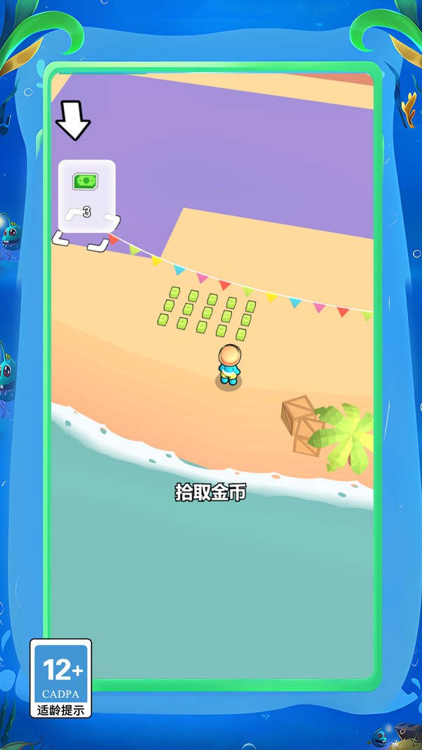 我的荒野生活