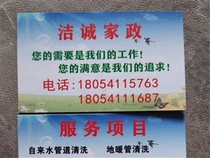 列表展示图