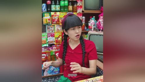 二狗子砸金蛋中了一张龙珠奖票的现金奖