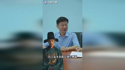 领导吩咐我联系明星拍摄宣传片，压力山大！