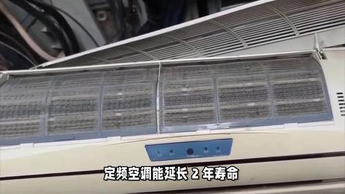 空调选变频还是定频？懂行的人都看这3点，选错多花几千冤枉钱还闹心
