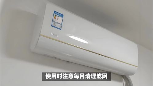 1.5匹空调功率藏玄机？定频变频差多少？看懂这篇省一半电费