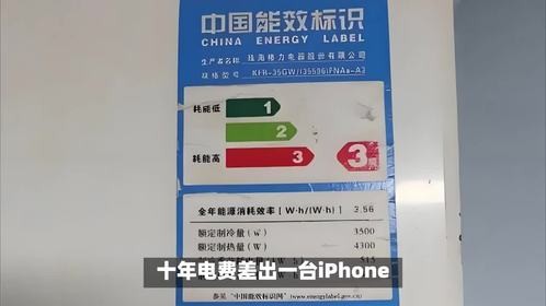 别再迷信标签！国产一级 PK 日系三级空调，谁才是真・省钱王者？
