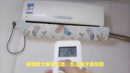 空调“匹数”别瞎买！1.5匹到底多能扛？3个窍门让你少交一半电费