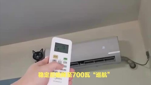 1.5匹空调功率藏猫腻！定频变频差在哪？学会这几招电费少一半