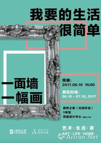 微信分享图