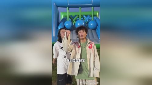 这关是非闯不可了