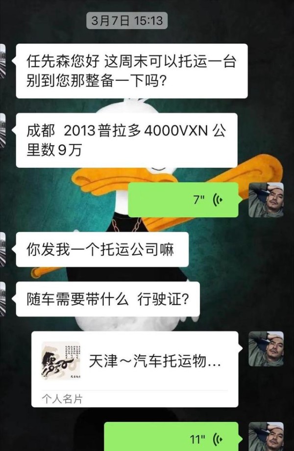 汽车翻新大揭秘，让旧车焕然一新状态-有驾