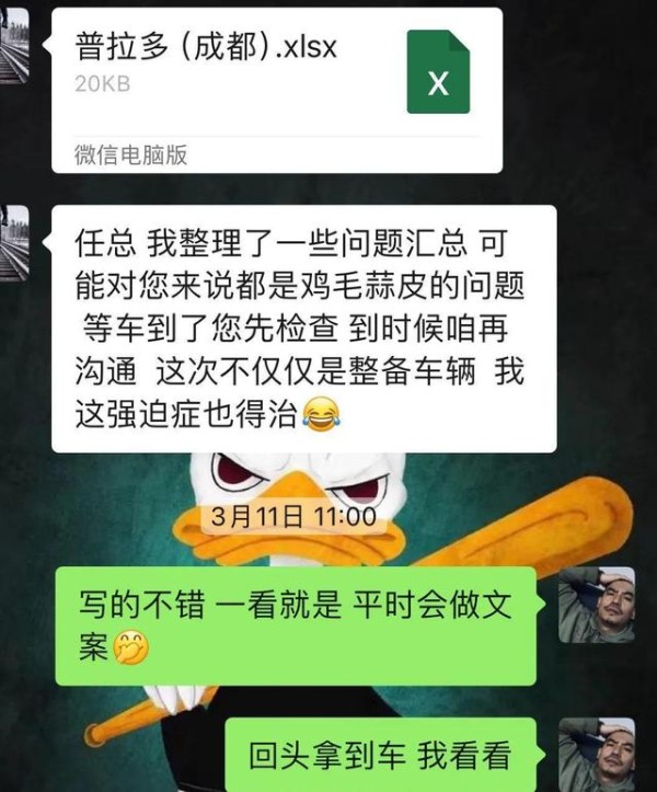 汽车翻新大揭秘，让旧车焕然一新状态-有驾