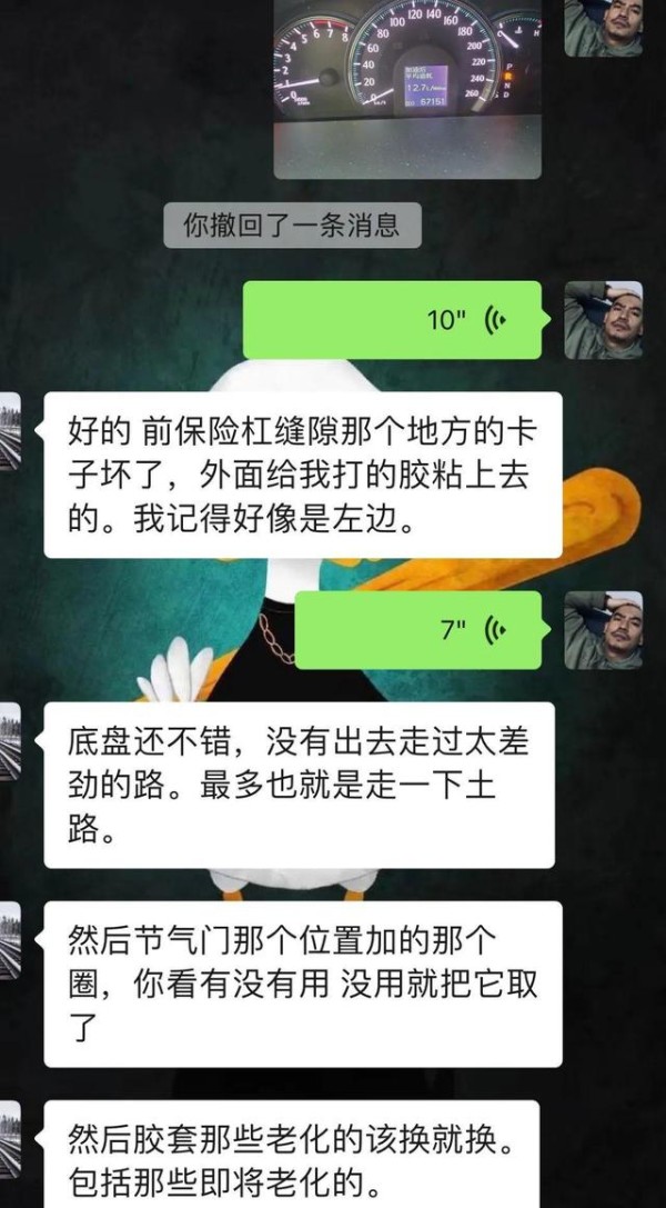 汽车翻新大揭秘，让旧车焕然一新状态-有驾