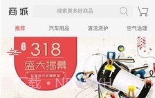 逸掌帮v2.4截图