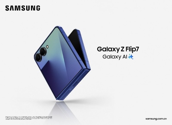 懒人福音!让三星Galaxy Z Flip7为你规划最佳吃喝玩乐路线