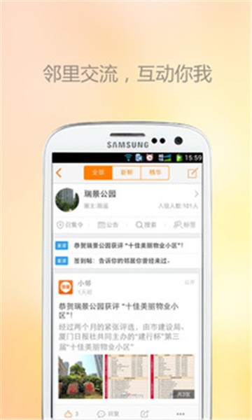 懒生活