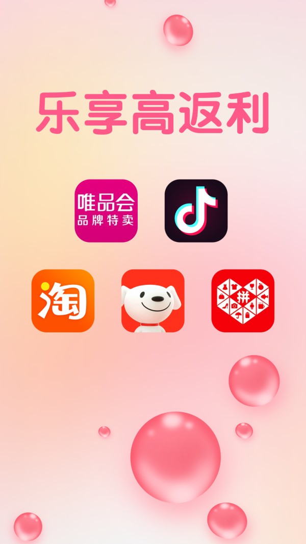 可萌精选截图