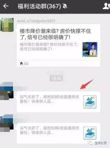 朋友圈流量卡推广策略，如何高效吸引客户并提升转化率朋友圈流量卡怎么推广的