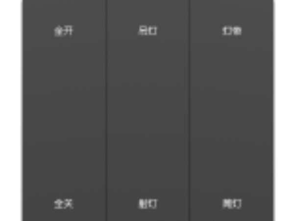 江苏无线智能照明设备,智能照明