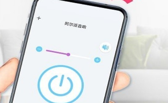 手机家电智能遥控