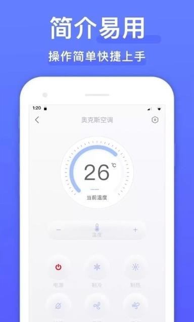 电视遥控器王Pro
