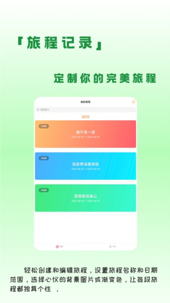 蛙游记(1)