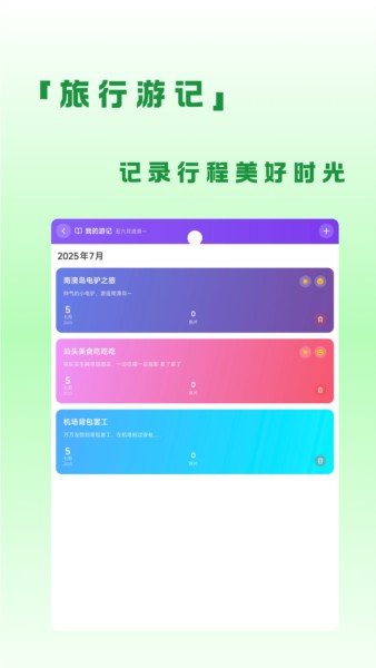 蛙游记(2)