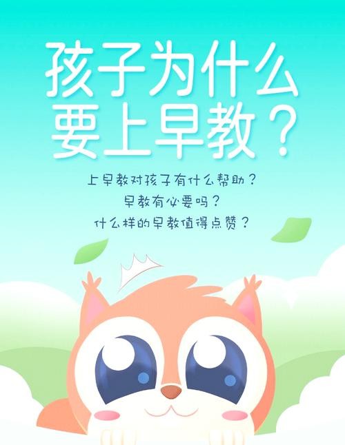 早教小红书