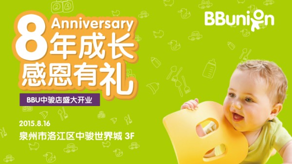 家有出生缺陷患儿可获医疗救助