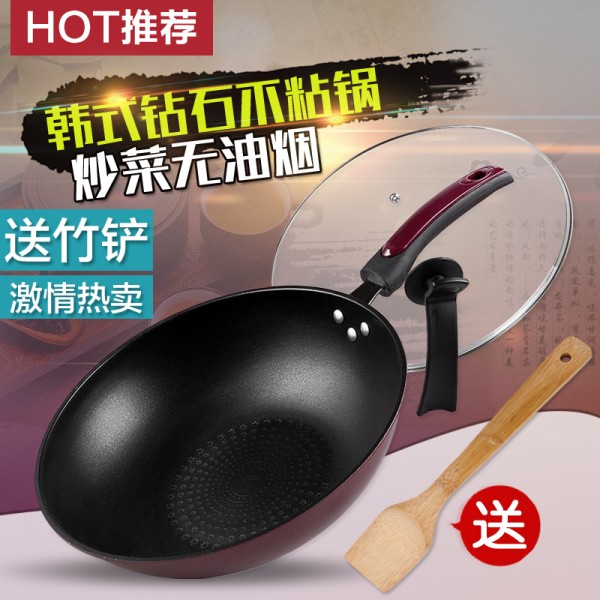 炒锅不粘锅多功能铁锅电磁炉专用平底炒菜锅具家用燃气灶适用炒勺